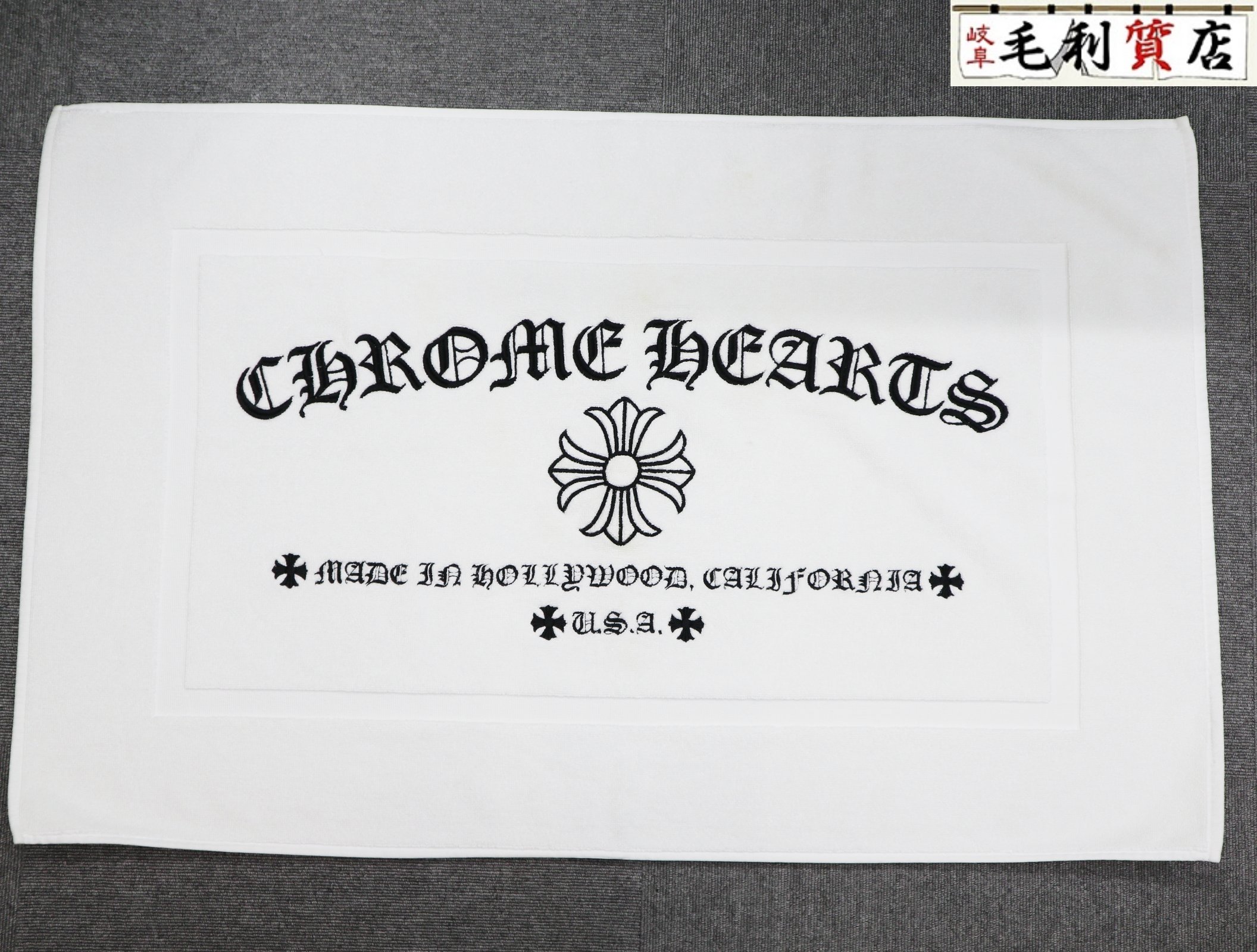 CHROME HEARTS クロムハーツ 2階建てバスつや消し 綿織物 白いこと ロゴタイプ刺しゅう 大判 【中古】 つや消し 流行り物小物