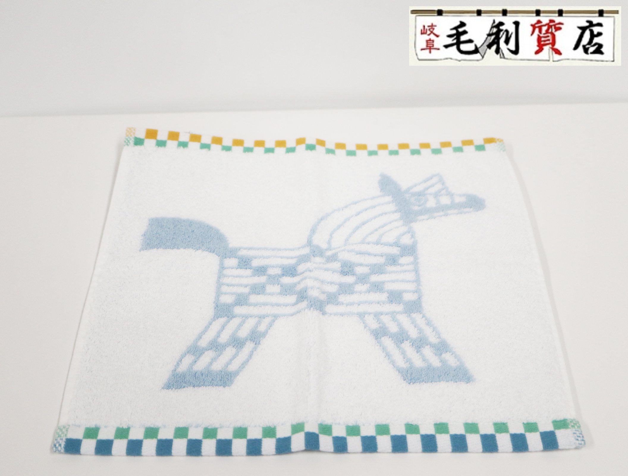 エルメス HERMES アニモ―ナッテ ブルー・ジヴレ/頭を覆う物・セラドン 綿織物 西洋手ぬぐい 未当て嵌める 引き船付き添い人 汗手拭い
