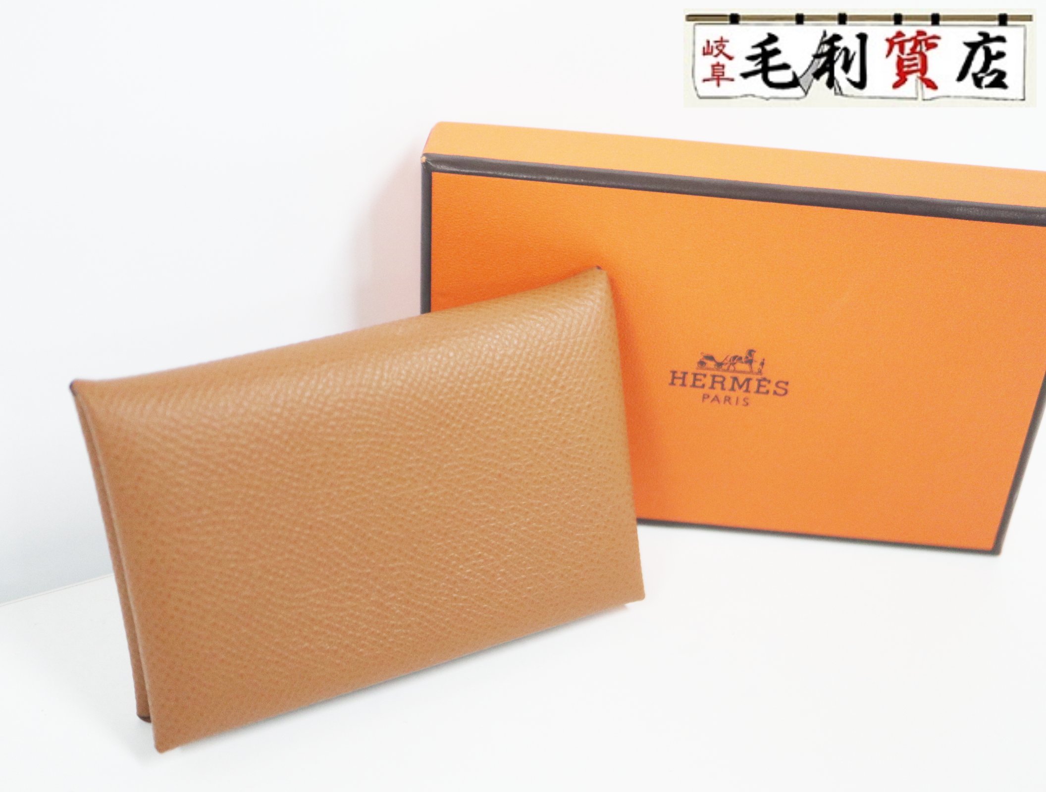 エルメス  HERMES  カルヴィ ゴールド なめし革 エプソン  しろがね色金具  □R刻  2014年  名刺入れ 美品 歌留多入れもの