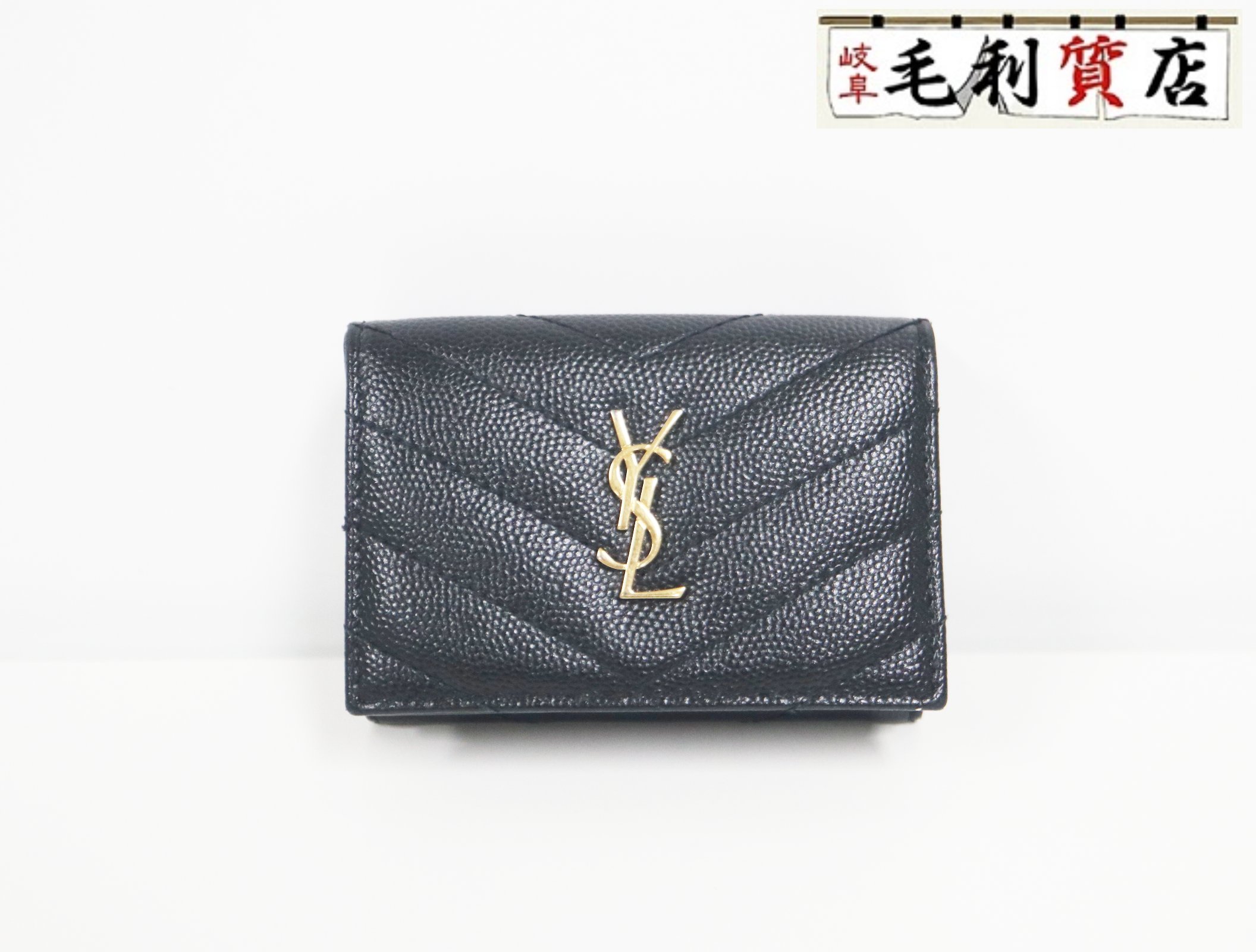サンローラン  SAINT LAURENT  YSLロゴタイプ  なめし革  黒いこと  ゴールド  コンパクトウォレット【中古】紙入れ