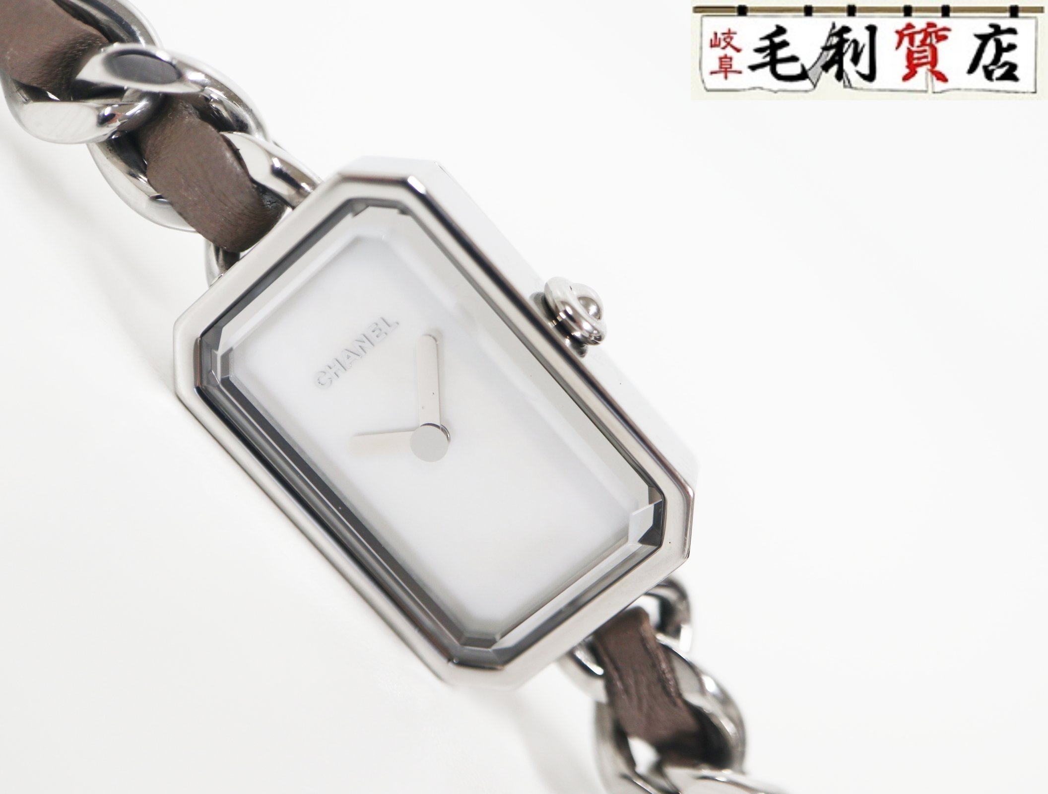 シャネル CHANEL H4320 プルミエール ロック ステンレス レザー ドゥブルトゥール クォーツ レディース【中古 】 時計