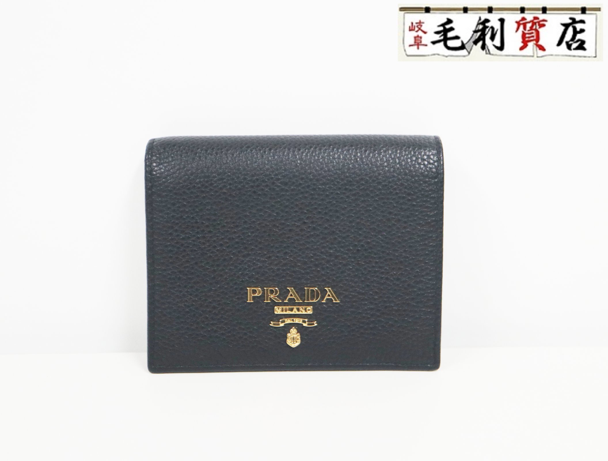 プラダ  PRADA  サフィアーノ なめし革 コンパクトウォレット 1MV204  黒いこと ゴールド ユニ一発やる 美品  紙入れ