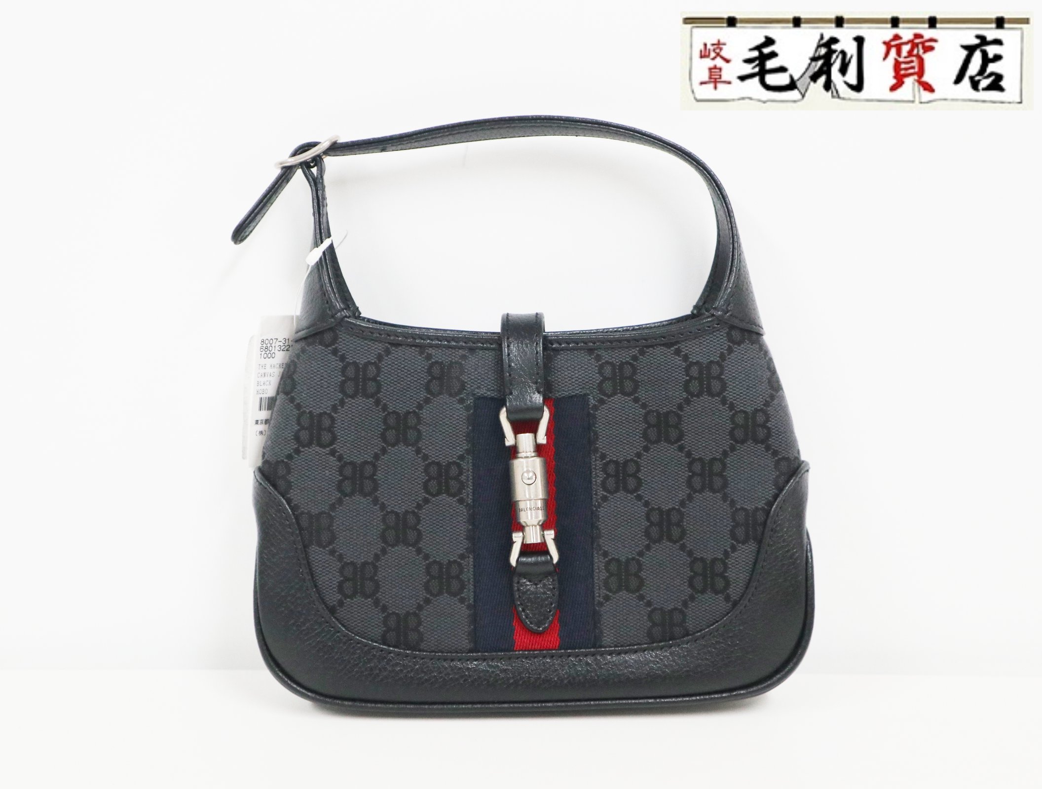 バレンシアガ BALENCIAGA 680132 グッチコラボ ジャッキー ザ ハッカー ブラック ショルダー 未使用 バッグ
