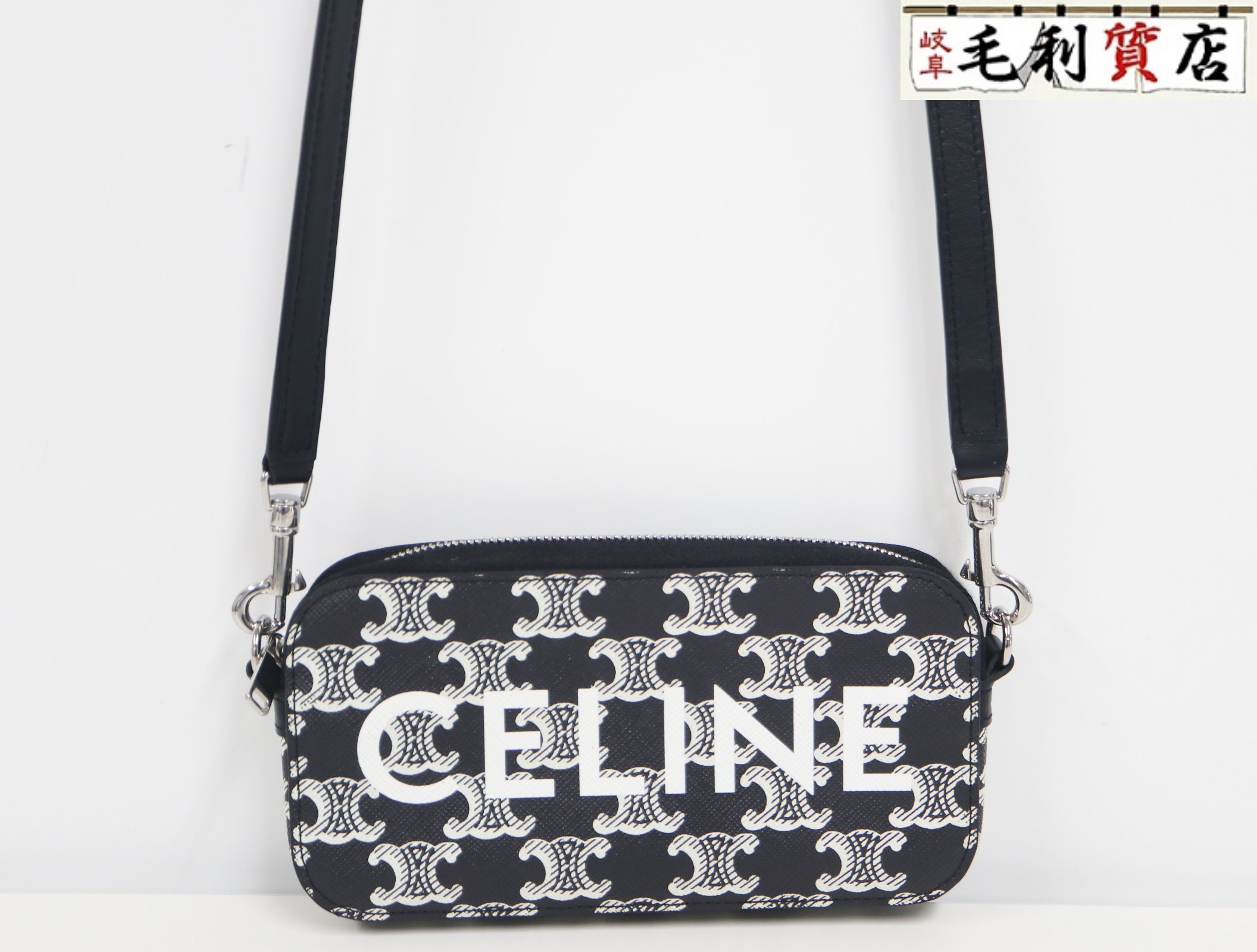 セリーヌ CELINE ショルダーバッグ 10L272FSQ ミニ 合財袋 御徒面子 なめし革  トリオンフ ユニ一発やる 【中古】  御徒面子