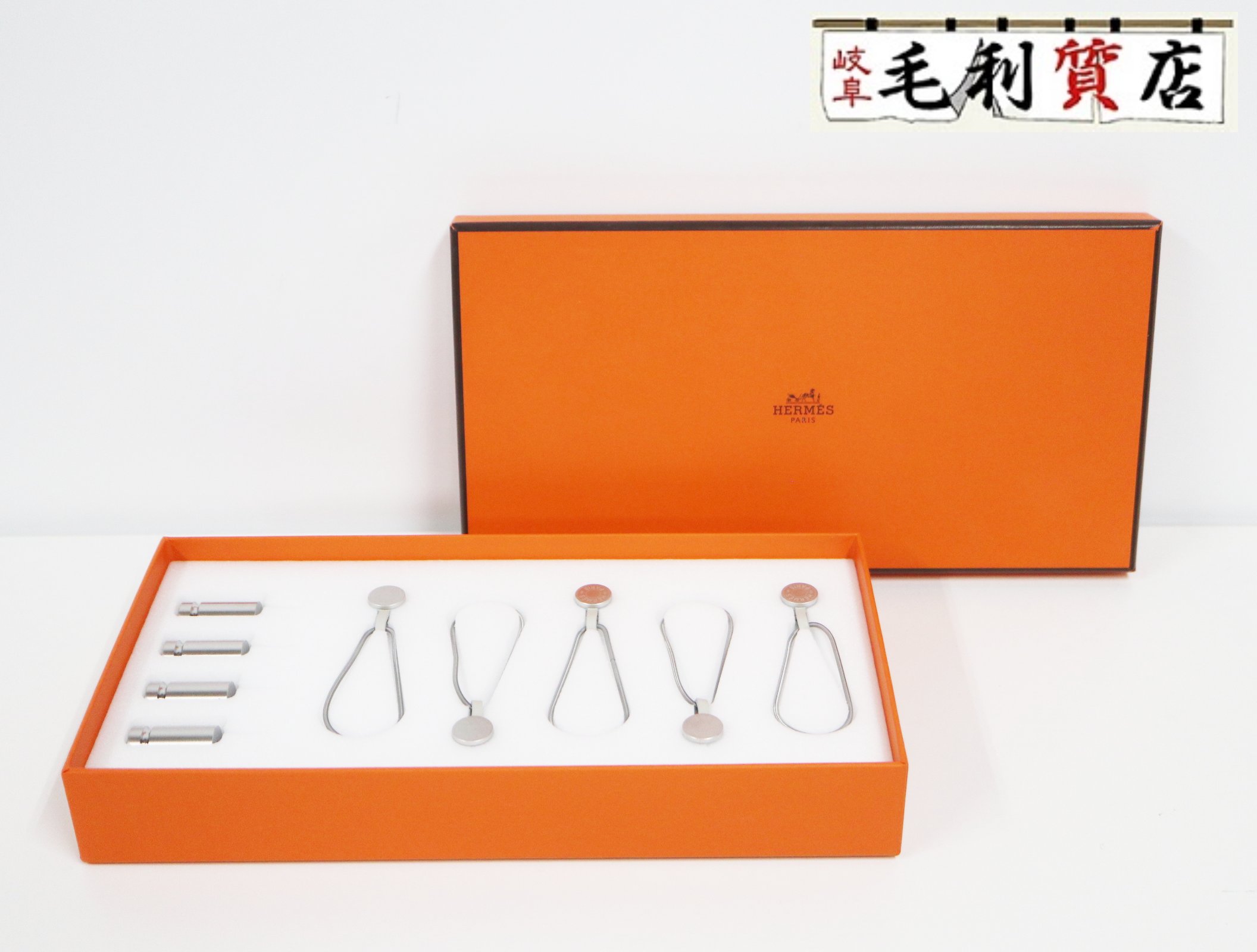 エルメス HERMES えり巻き用ハンギングセット しろがね色 壁据え置き 磁石 えり巻き保持者 未当て嵌める 小物
