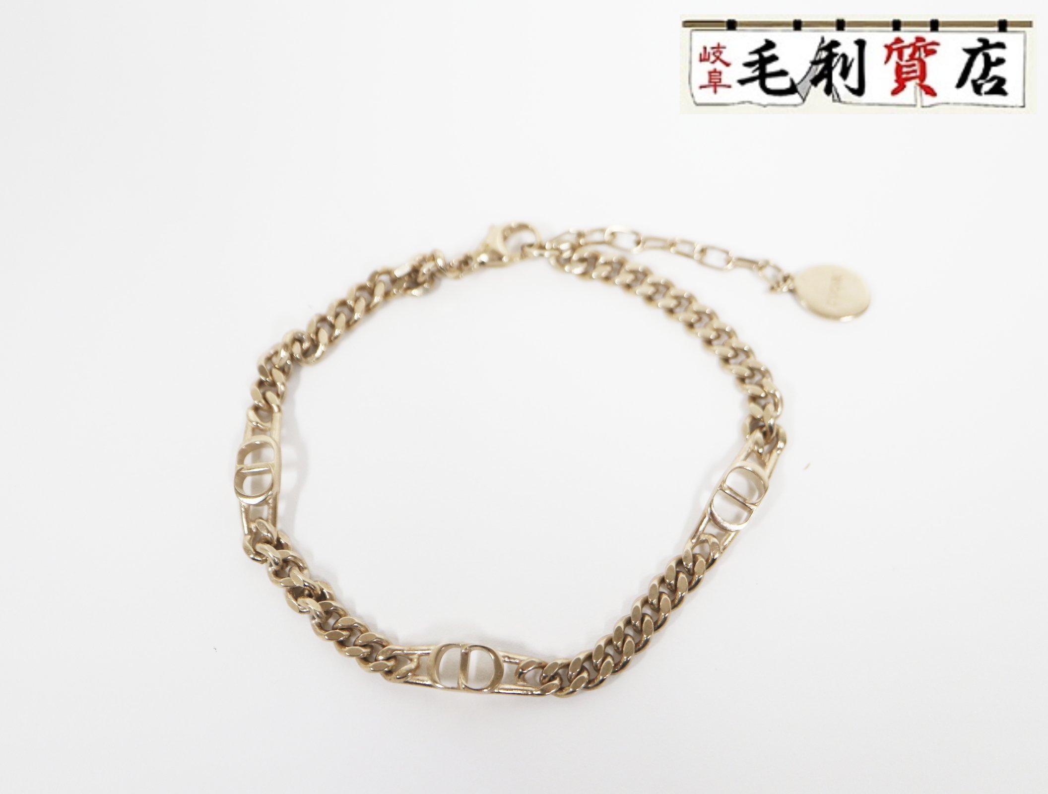 ディオール DIOR CD アイコン ゴールドチェーン B2762HOMST970 ブレスレット【中古】アクセサリー