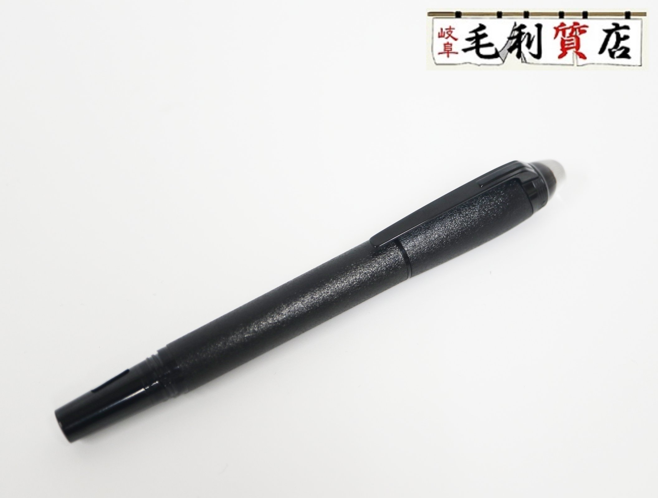 モンブラン MONTBLANC  スターウォーカー 黒いこと全ての存在  金属元素 薬莢式【中古】筆