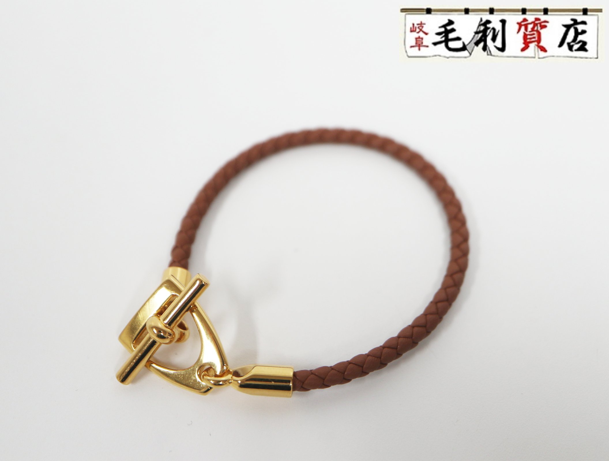 エルメス  HERMES  エトリエ  なめし革 赤銅色  ゴールド GP  腕輪  レディース【中古】付属物 ジュエリー・アクセサリー-ブレスレット-メンズジュエリー・アクセサリー