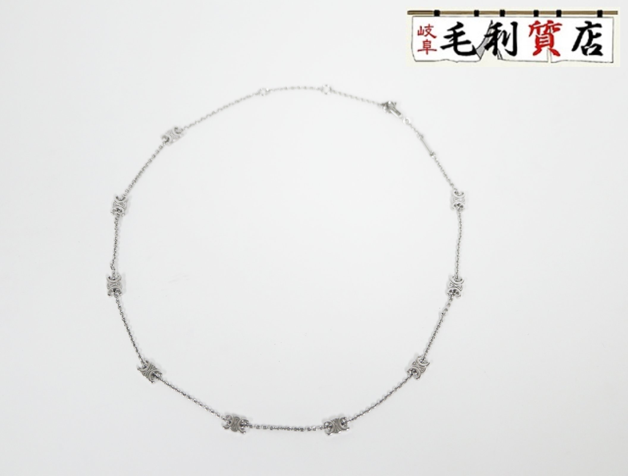 セリーヌ CELINE ミニトリオンフ シルバー メタル 461DN6BRA.36SI ネックレス レディース【中古】アクセサリー