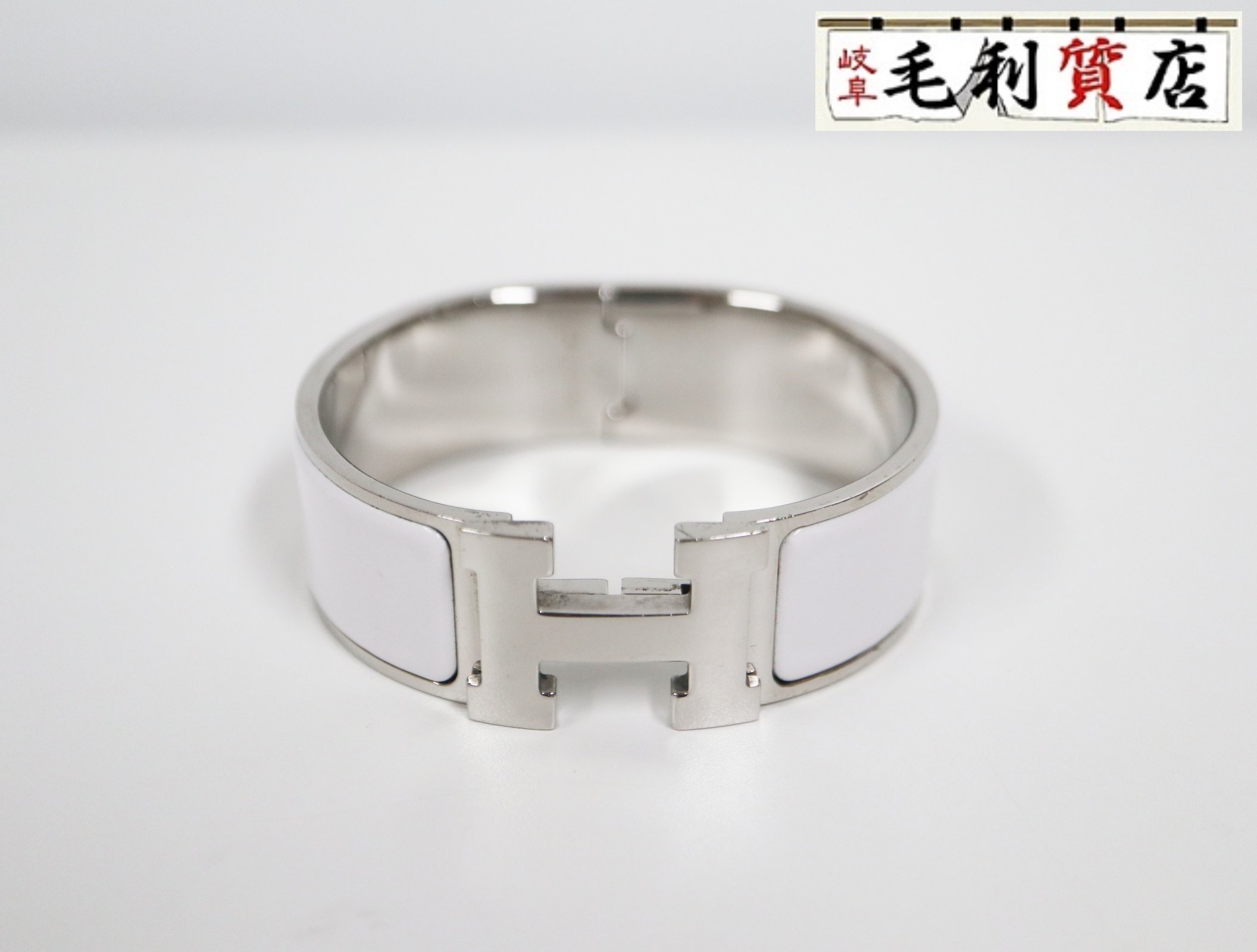 エルメス HERMES クリッククラックH PM ホワイト シルバー GP バングル【中古】アクセサリー｜毛利質店