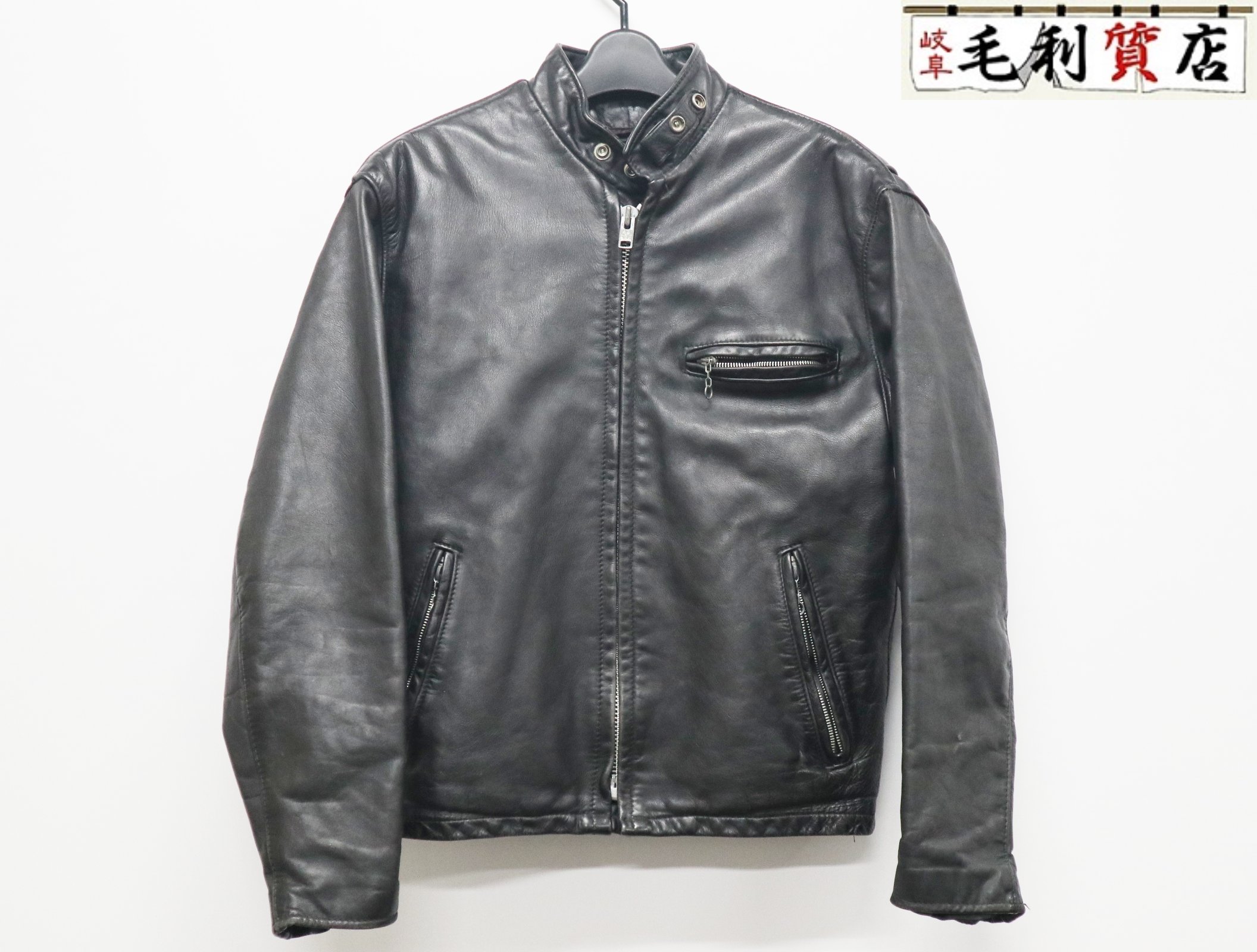 ショット SCHOTT 141 シングルライダースジャケット サイズ40 ボアライナー付き レザー アメリカ製 【中古】 ジャケット