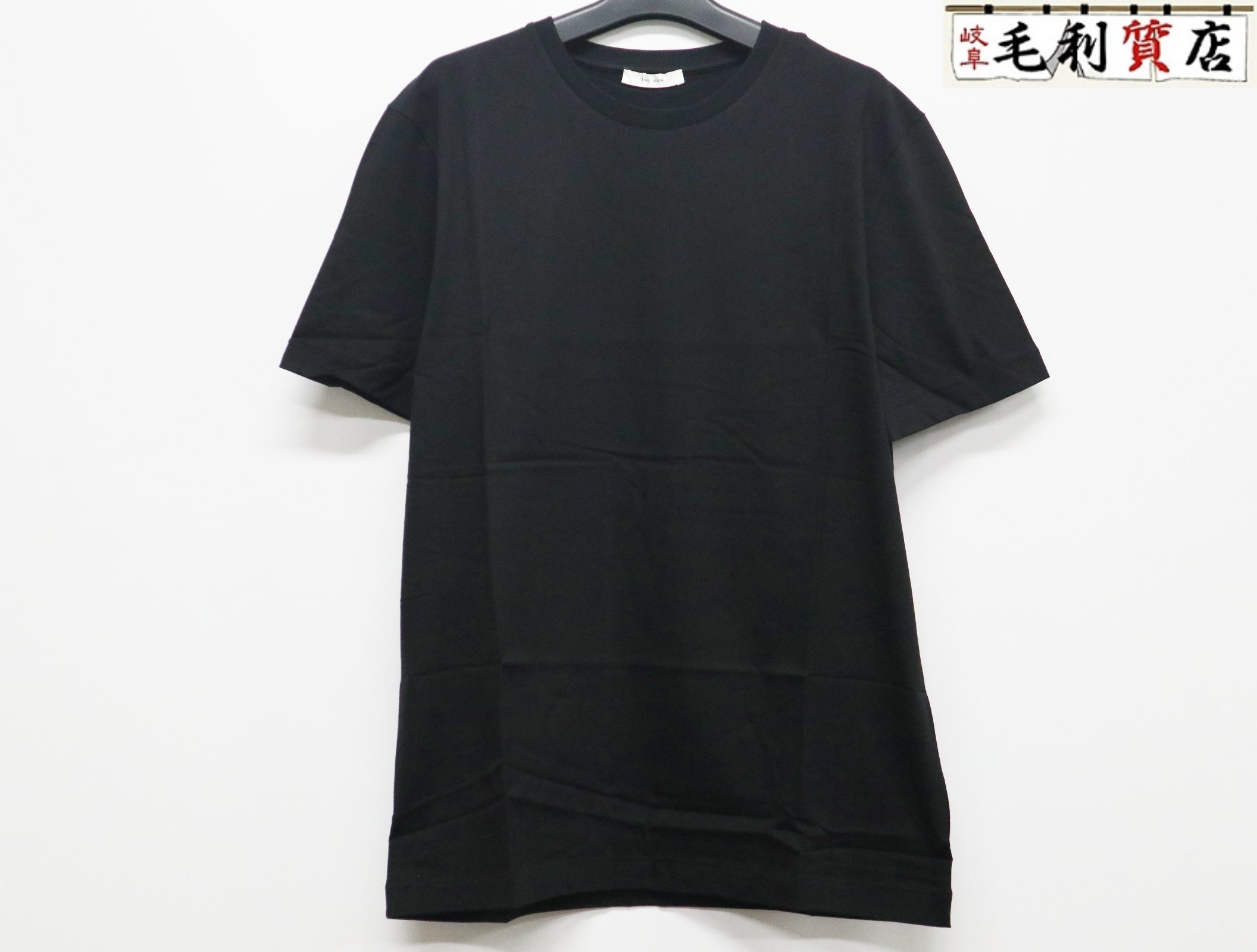 THE ROW ザ ロウ 120K291 Luke T-Shirt コットン ブラック サイズL 極上美品 【中古】 半袖 Ｔシャツ