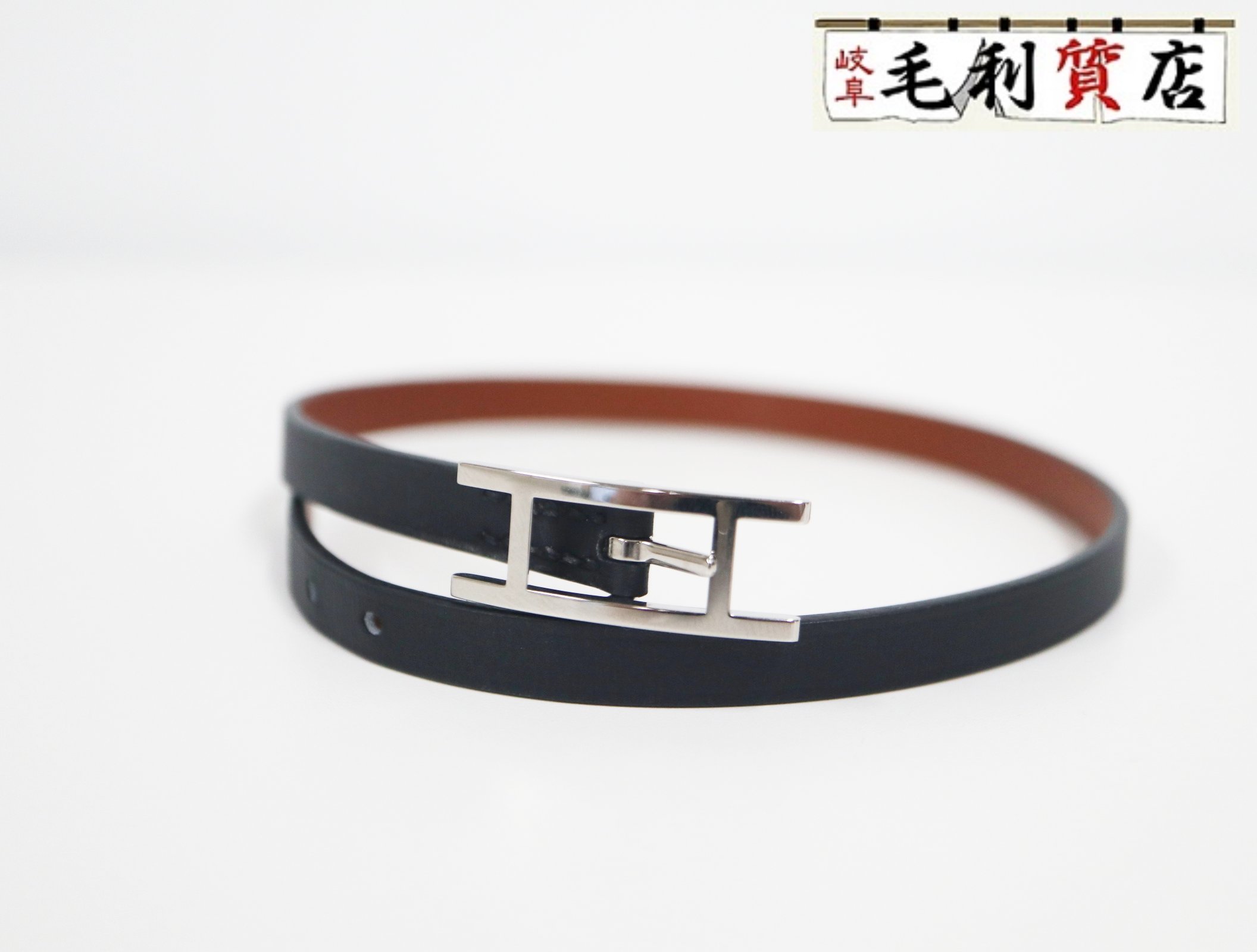 エルメス HERMES ビーアピ レザー ブラック シルバー金具 ブレスレット ユニセックス 【中古】アクセサリー|毛利質店