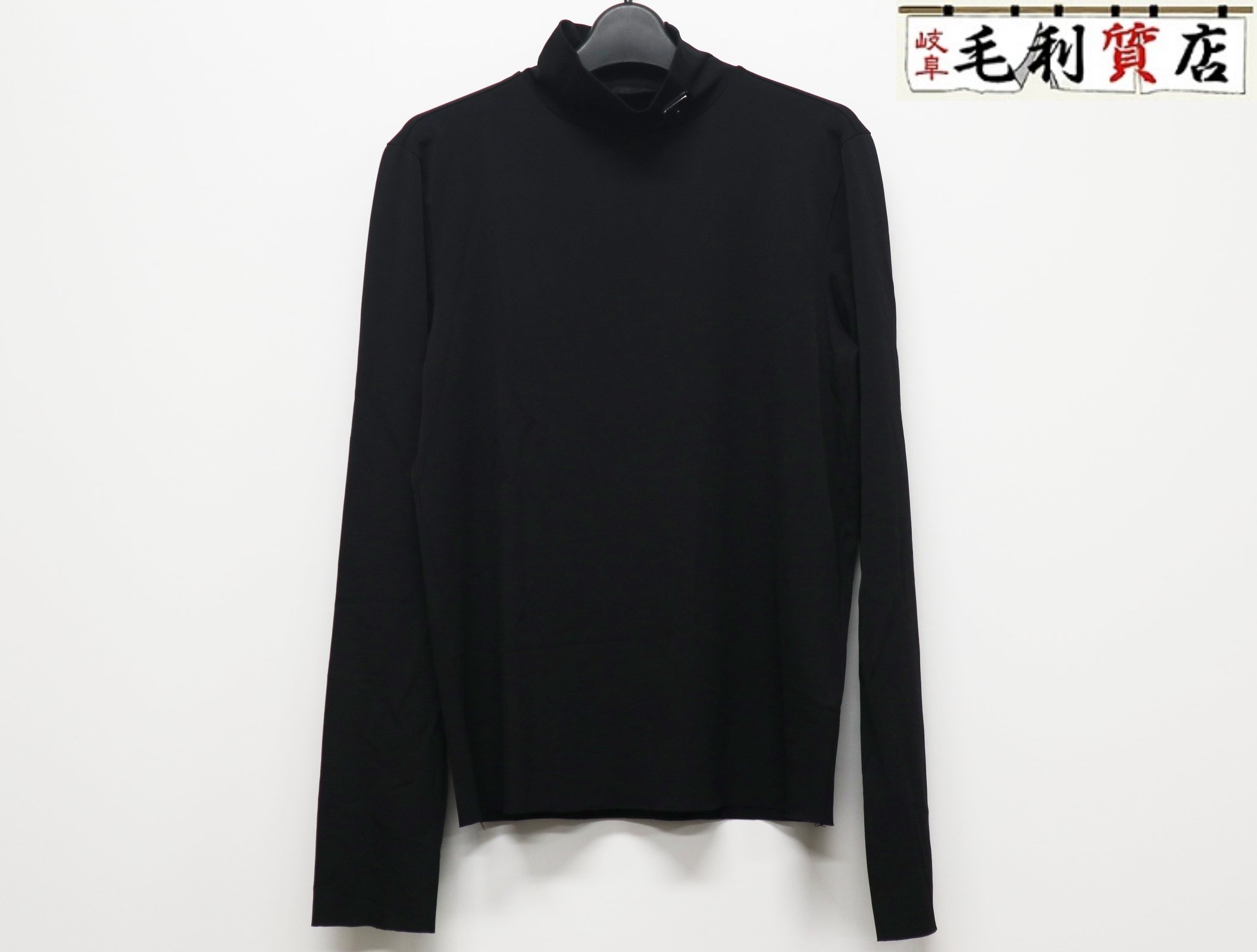 プラダ PRADA UJL188 S211 58V モック タートルネック ジャージー カットソー サイズM 三角プレート 【中古】 長袖 ロンT