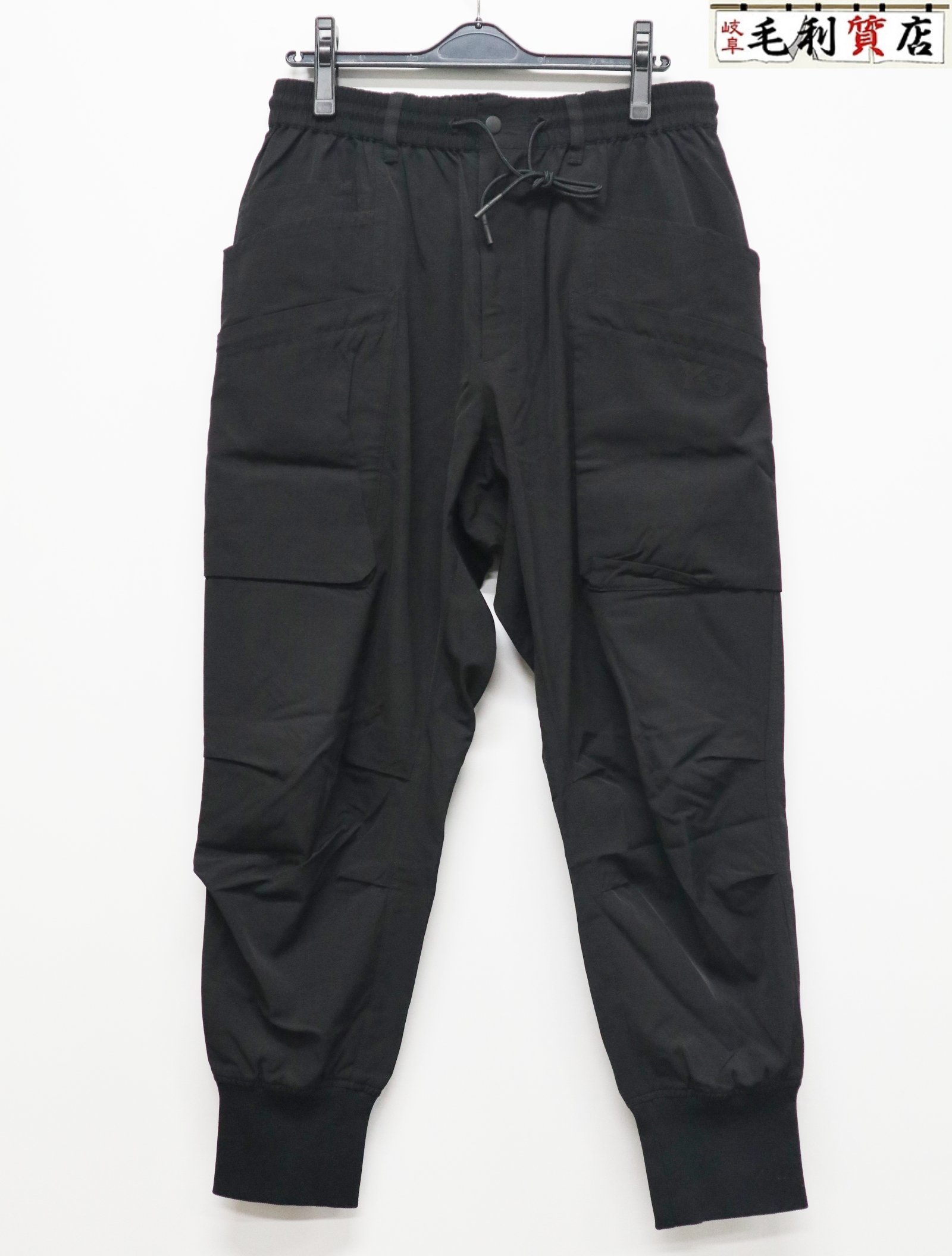 Y-3 Yohji Yamamoto CLASSIC LIGHT RIPSTOP UTILITY PANTS GV4225 サイズS ブラック 美品 【中古】 ナイロン パンツ 20,860円
