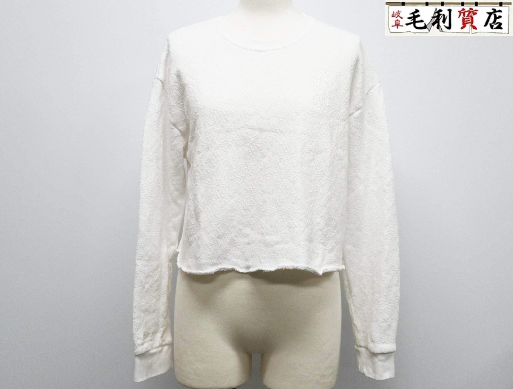 CHROME HEARTS クロムハーツ Y NOT Vertical Logo クロップド トレイナー 大きさM 美品 【中古】 トップス