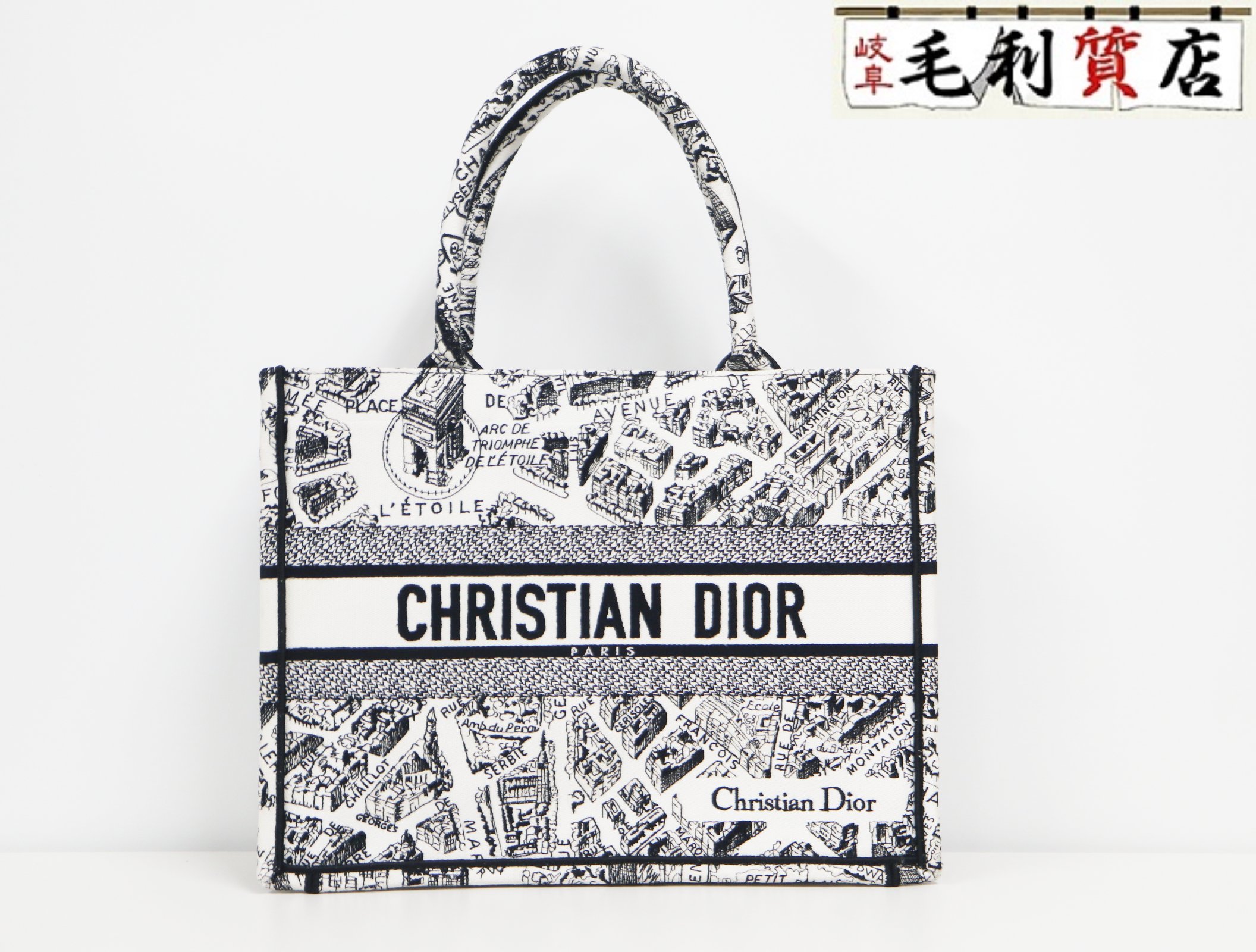 クリスチャンディオール Christian Dior BOOK TOTE バッグ ミディアム M1296ZOMP_M041 ホワイト ブック トート バッグ
