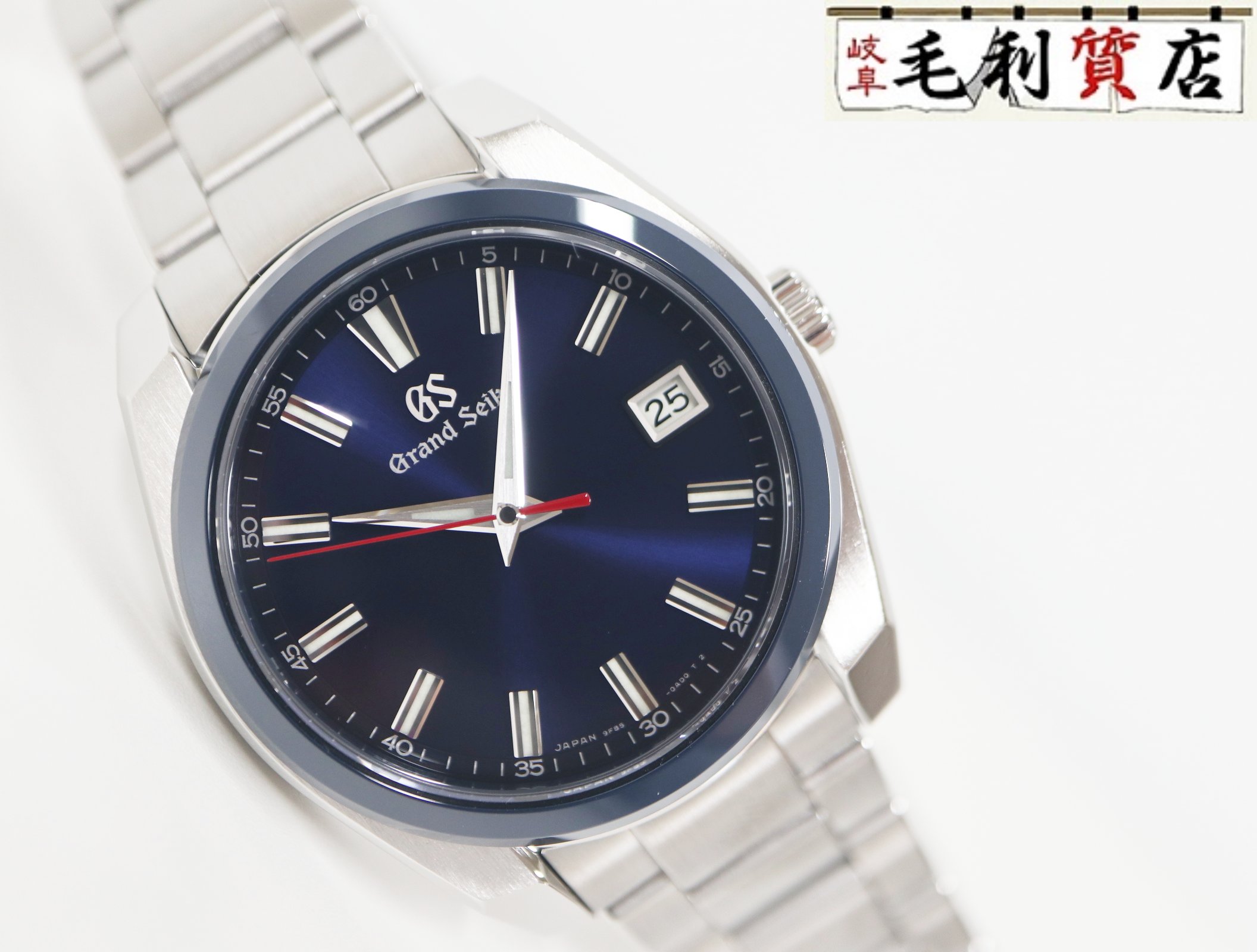 地びたセイコー Grand Seiko SBGP015 青み 運動競技寄せ合わせ 陶器 石英 ステンレス鋼 メンズ 【中古】 時辰儀