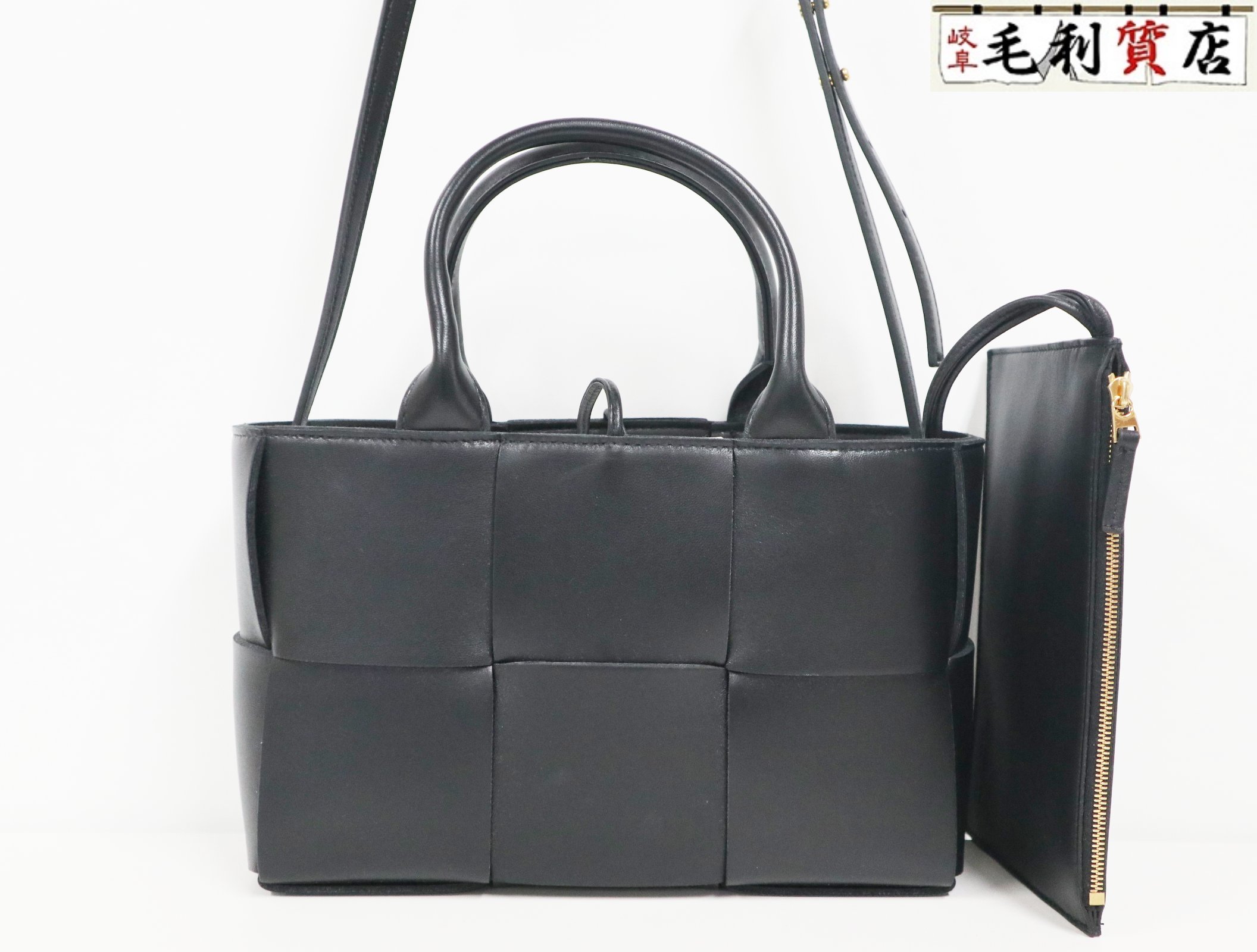 BOTTEGA VENETA ボッテガヴェネタ マキシイントレ ミニ アルコ トートバッグ ブラック 709337 美品 【中古】 バッグ