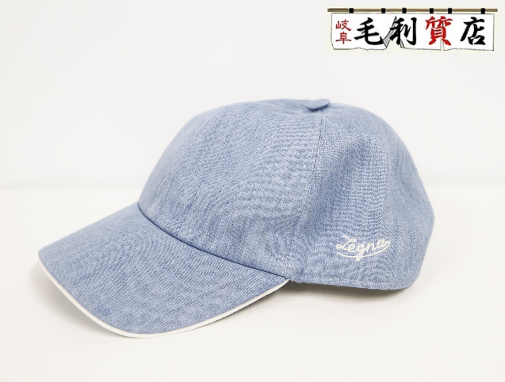 エルメネジルド ゼニア  Ermenegildo Zegna  野球旗がしら  青み  リネン  大きさL  ユニ一発やる【中古】かぶり笠