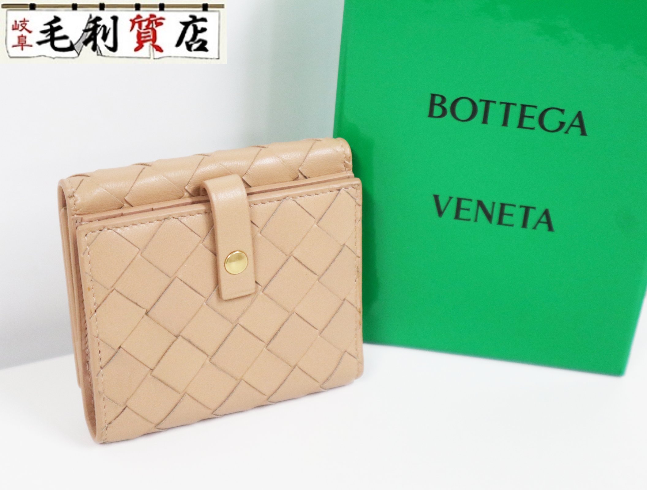 楽天市場】ボッテガ ヴェネタ BOTTEGA VENETA イントレチャート ミニ