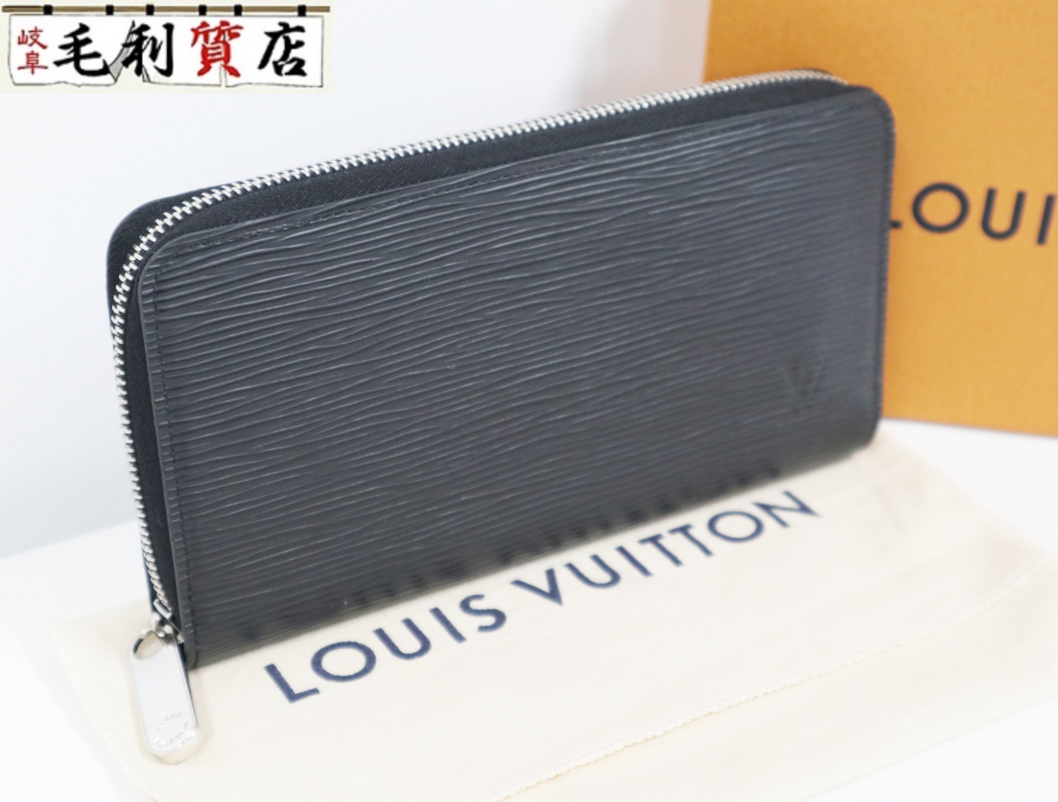 新着セール ルイヴィトン LOUIS VUITTON エピ ジッピーウォレット