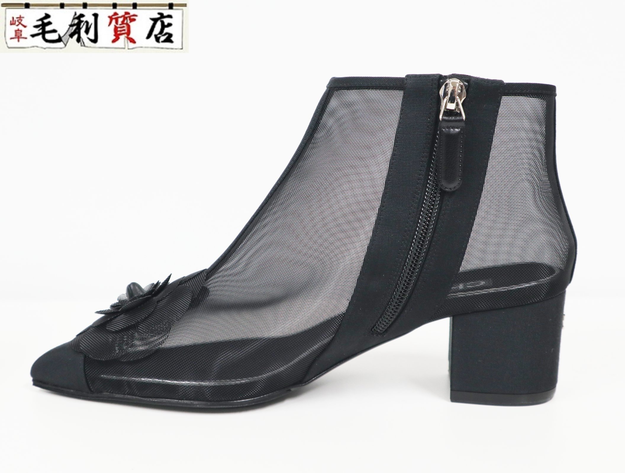 品多く シャネル CHANEL 19P カメリア メッシュ ショートブーツ Ｇ34544 サイズ37.5 24.5cm ブラック 未使用 靴 