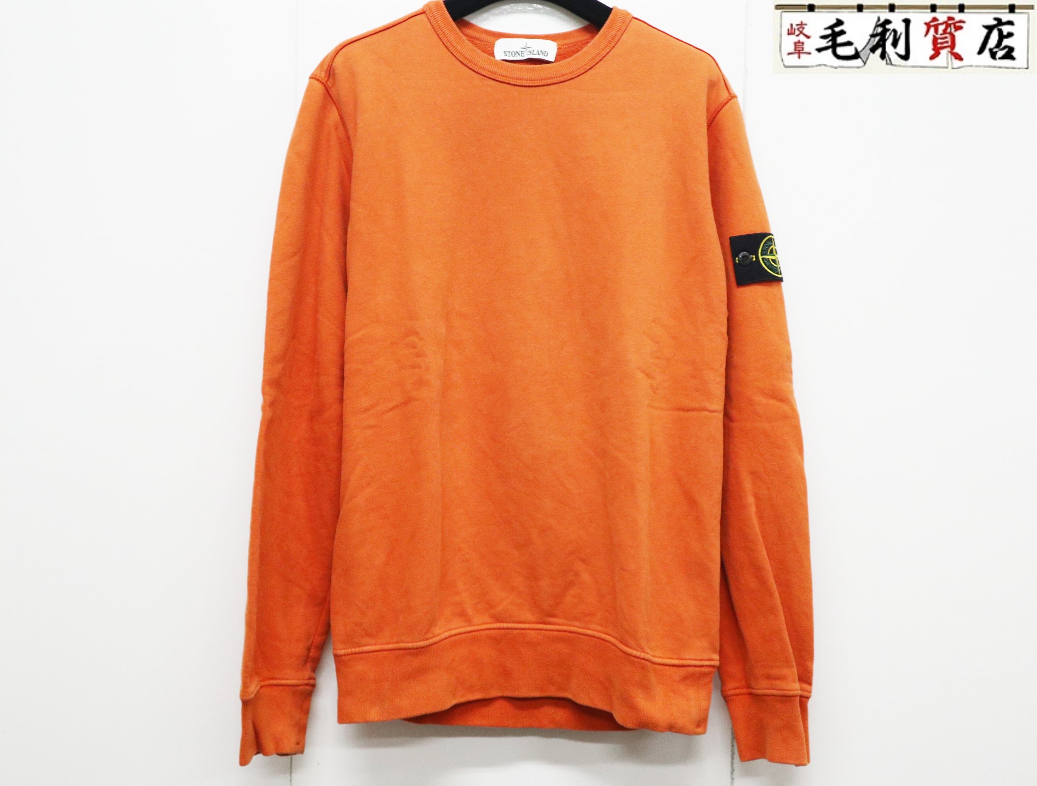 楽天市場】STONE ISLAND ストーンアイランド FELPA ジップアップ