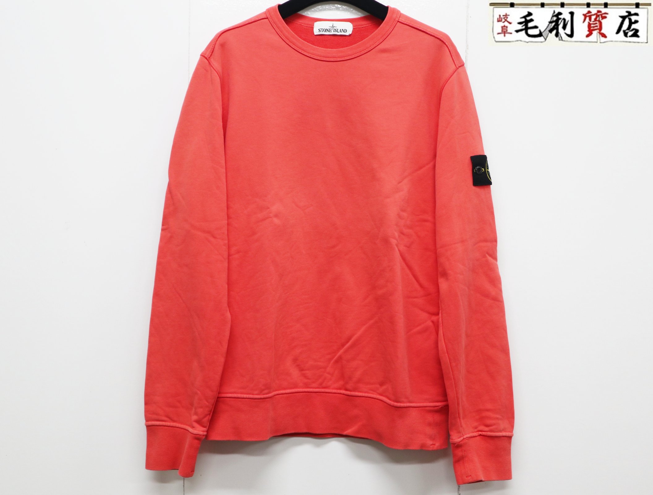 stone  スウェット　赤　L 楽天市場】STONE ISLAND ストーンアイランド FELPA ジップアップ