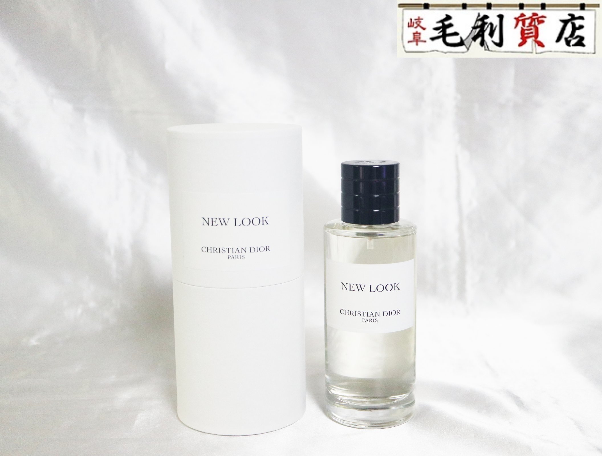 楽天市場】【限定】DIOR ディオール （ラッキー）40ml・125ml