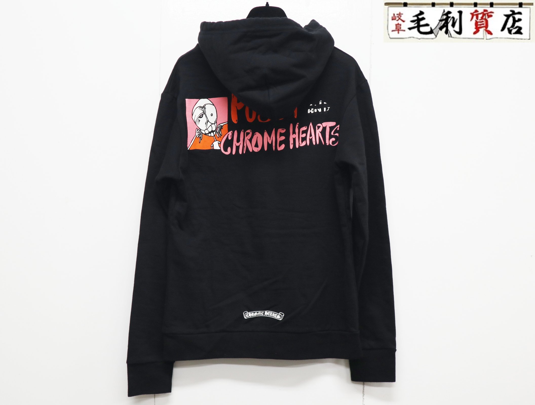 希少サイズ XXL クロムハーツ スウェット stay fast ブラック 希少