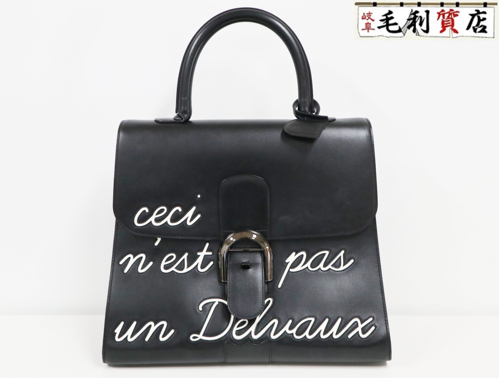 DELVAUX デルヴォー　最高級品　トートバッグ　ハンドバッグ レザー　本革 Yahoo!オークション - DELVAUX デルヴォー 最高級品 トート