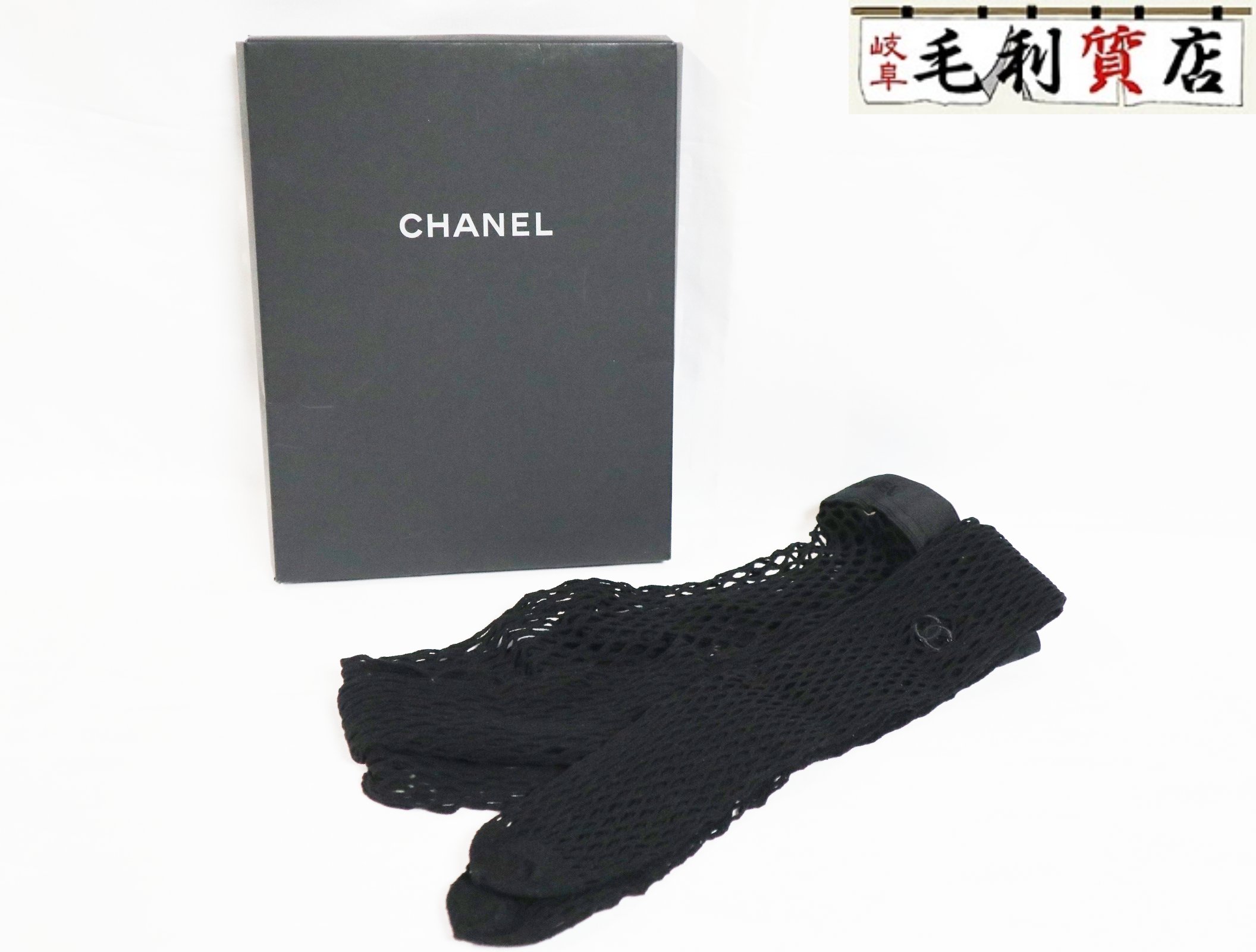 楽天市場】【アパレル】CHANEL シャネル ソックス 靴下 ショート