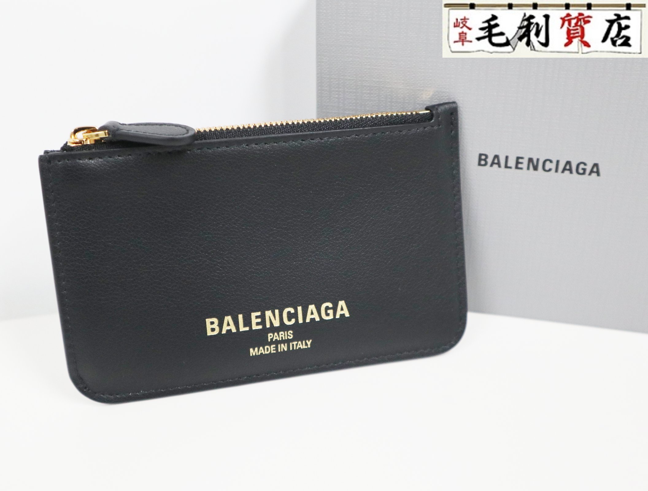 楽天市場】バレンシアガ BALENCIAGA コインケース カードケース