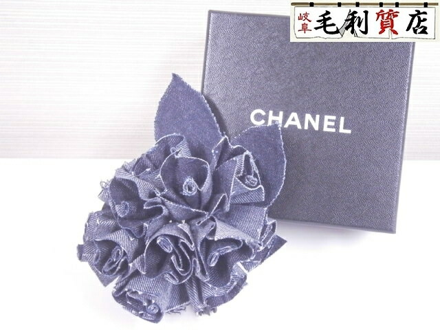 美品 シャネル デニム調 カメリア Chanel ヴィンテージシャネル コサージュ