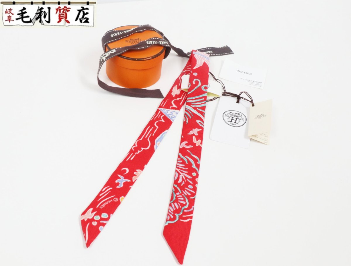 新商品 未使用品 エルメス HERMES ツイリードール 153755S ISOLA DI