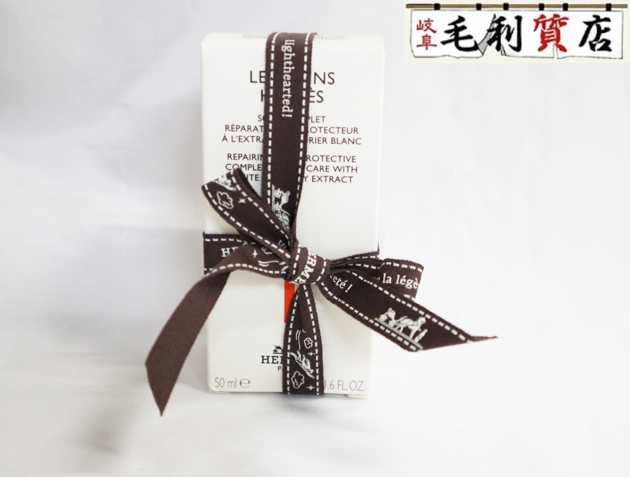 お値下げ！！エルメス　ボディークリーム　クレームデメルヴェイユ 楽天市場】【新品】エルメス HERMES クレーム デ メルヴェイユ