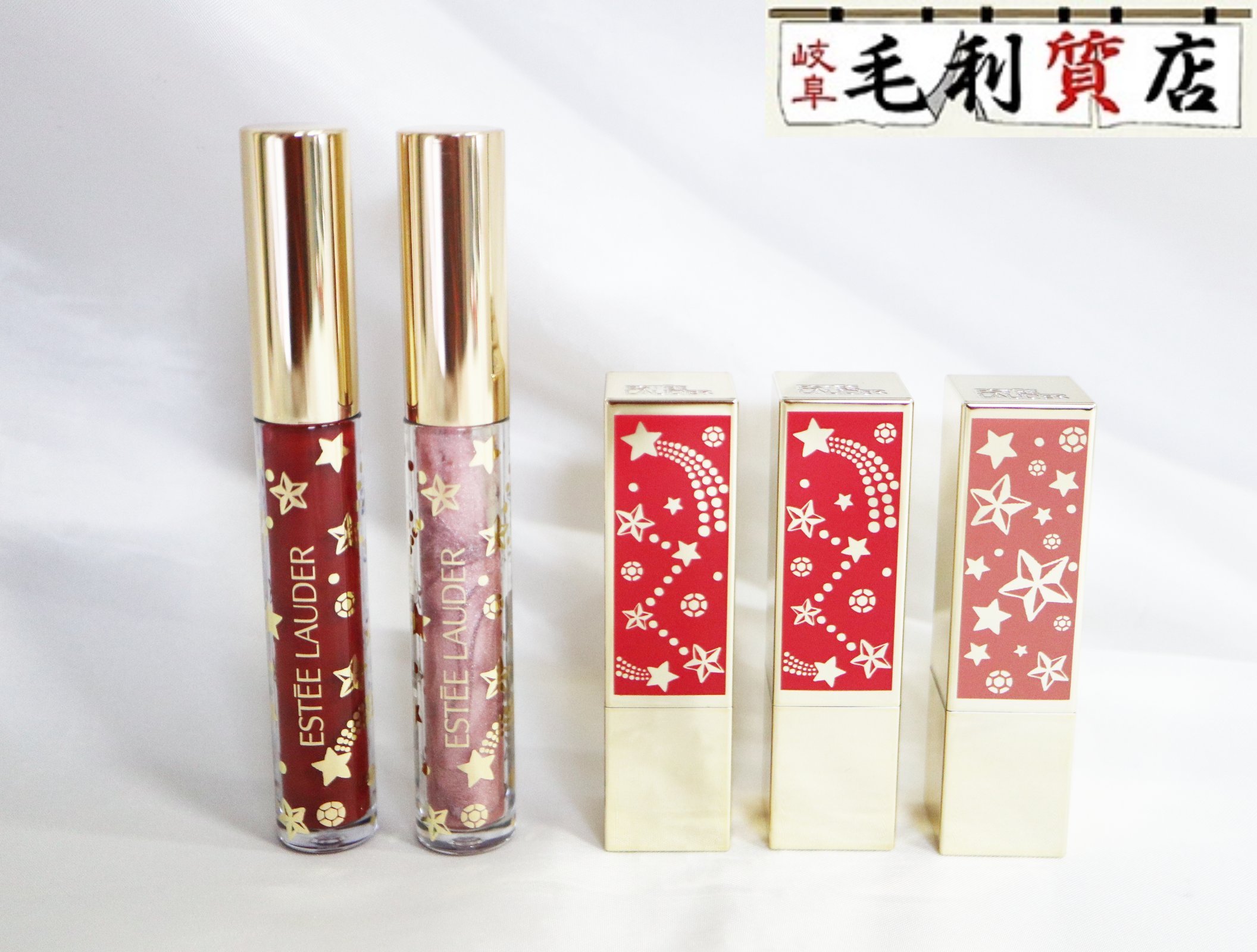 楽天市場】エスティローダーグッド アズ ゴールド2020 クリスマス