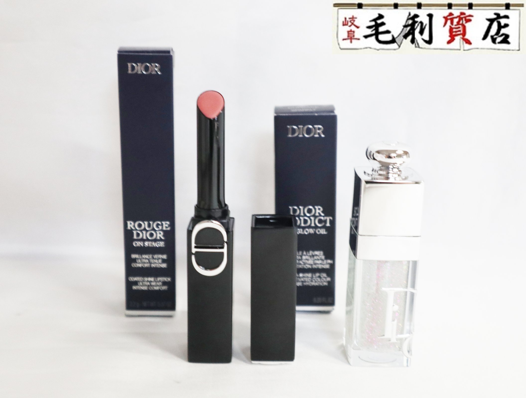【未当て嵌める】クリスチャンディオール DIOR オンステージ 頬べに 120 アディクト 下唇 グロウオイルグロス 085 2点仕掛ける
