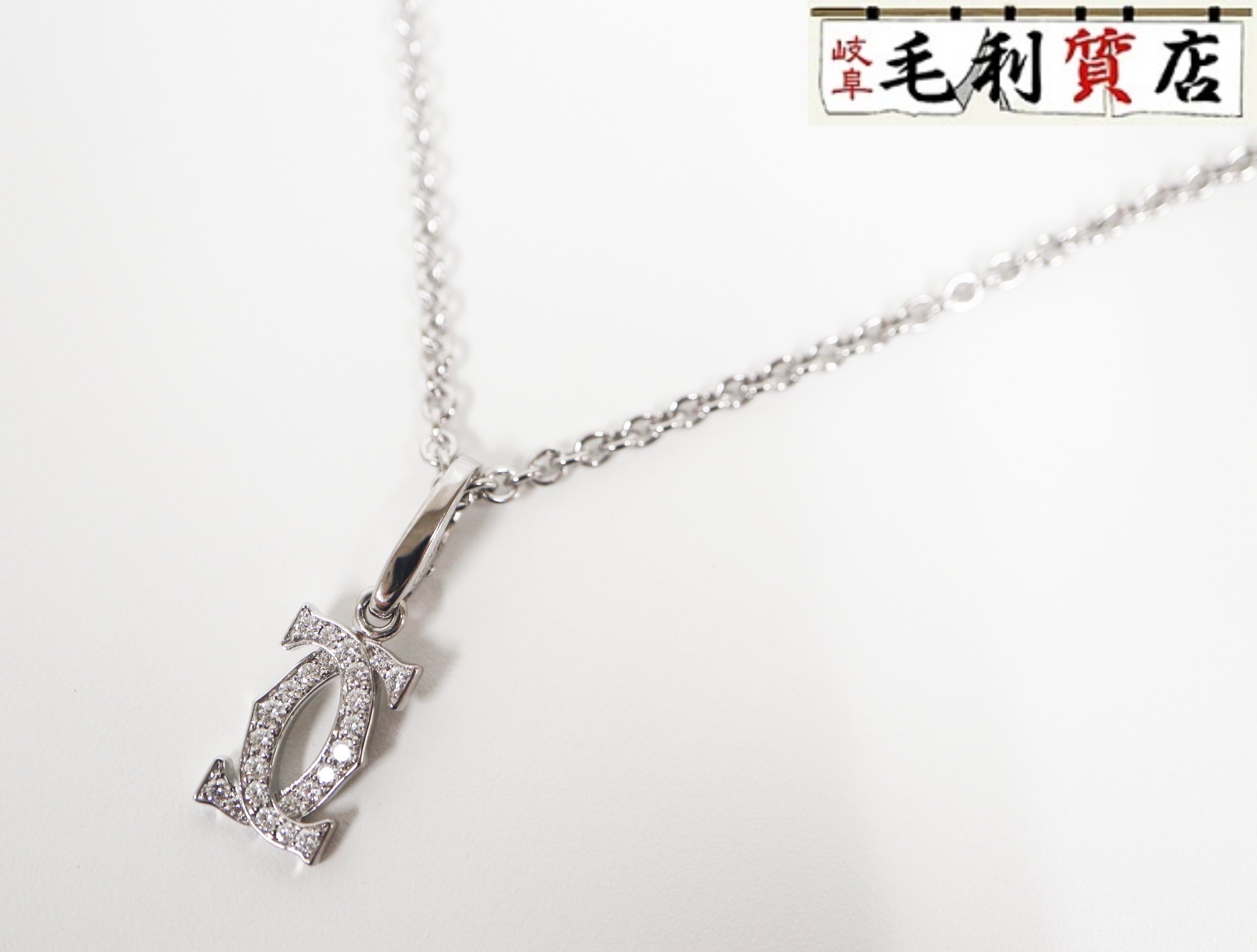 楽天市場】Cartier カルティエ 2C ダイヤ チャーム ネックレス