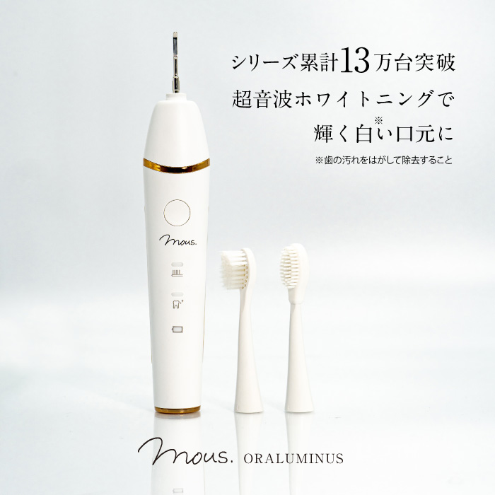 楽天市場】【公式】 脱毛器 mous.LAVOMER ラボマー : mousbeauty楽天市場店