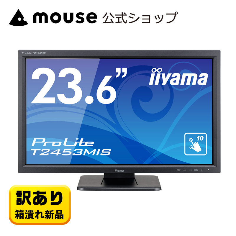 【楽天市場】モニター iiyama ProLite XUB2796QSU-5 27型 液晶