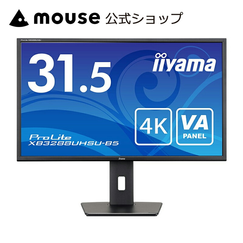 xb3288uhsu-b5.jpg