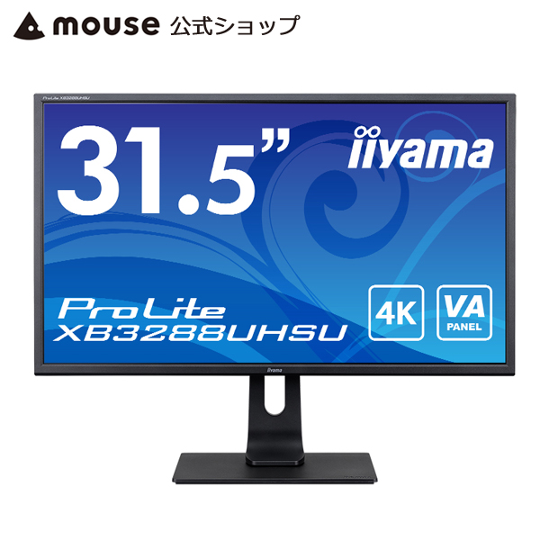 楽天市場】iiyama G-MASTER GB2766HSU-1A ゲーミングモニター 27型 VA