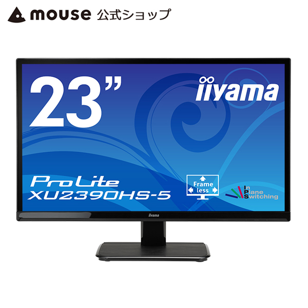 【楽天市場】【エントリーでP7倍 4/4 20時から】モニター iiyama 