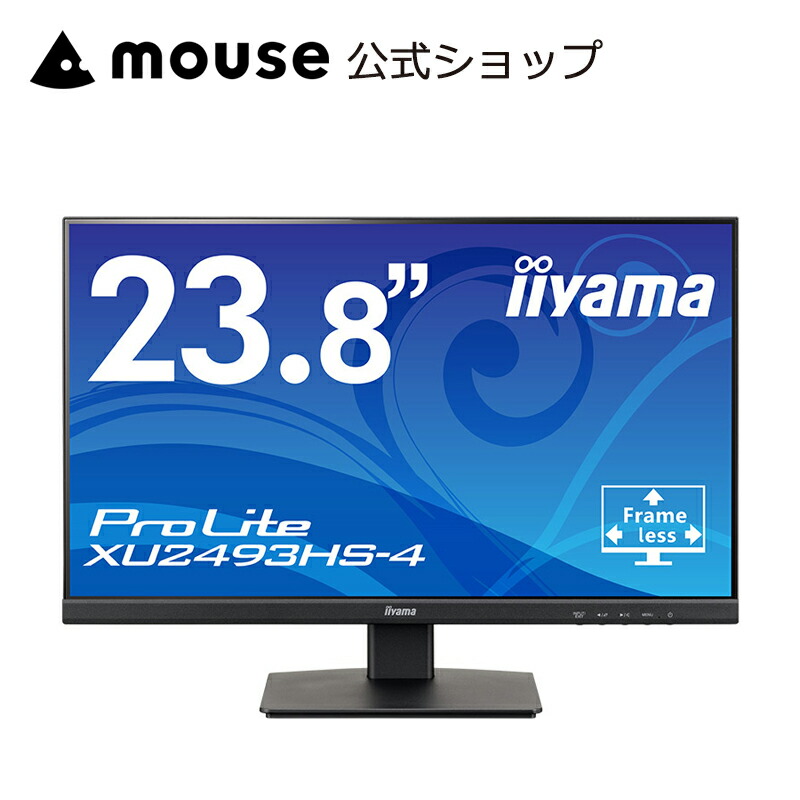 PC/タブレット ディスプレイ 楽天市場】エントリー合わせて最大P19倍☆4/29 01:59まで BenQ 