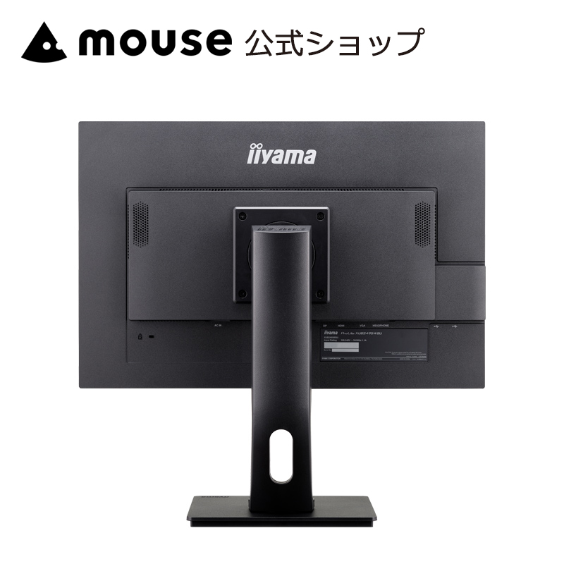 iiyama XB2382HS 23型ワイド液晶モニター　フルHD HDMI
