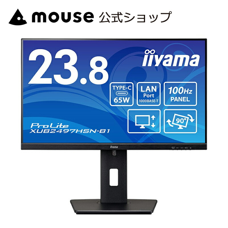 G-MASTER GB2470HSU-W6│iiyama│BTOパソコン・PC通販ショップの