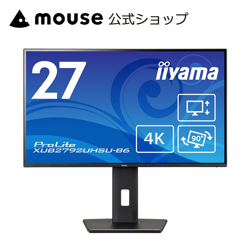 楽天市場】【ポイント5倍☆10/12〜17】モニター iiyama ProLite XUB2293HS-4 21.5型 液晶ディスプレイ IPS方式  3辺フレームフラットデザイン 多機能スタンド フルHD ブルーライトカット 21.5インチ ＜新品＞ : マウスコンピューター 楽天市場店