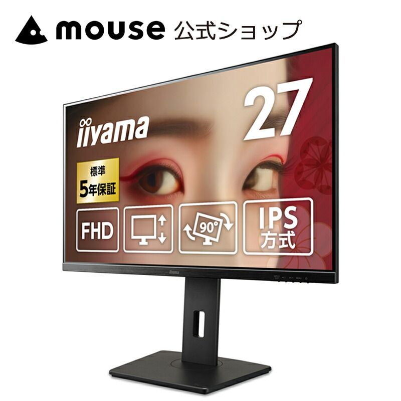 Amazon.co.jp: iiyama モニター ディスプレイ 23インチ フルHD